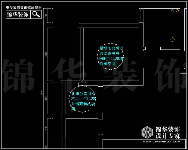 复地新都国际E户型103平方 户型