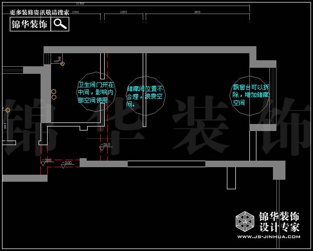 复地新都国际B户型138平方 户型