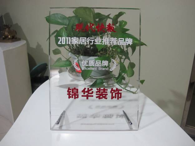 锦华装饰