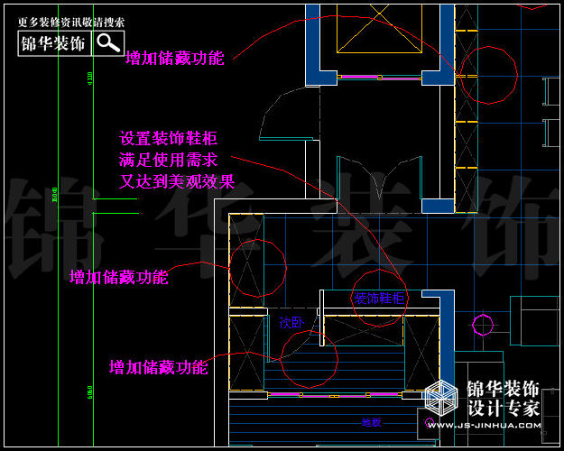 保利香槟国际A2户型200平米  户型