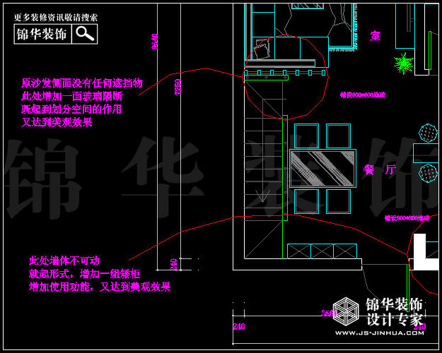 保利香槟国际E户型115平米  户型