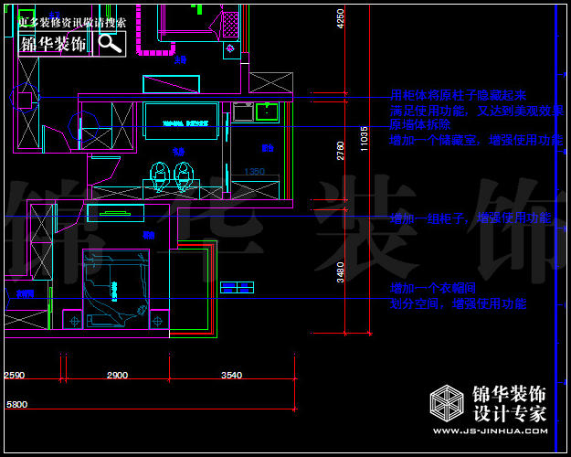 保利香槟国际C户型150平米  户型