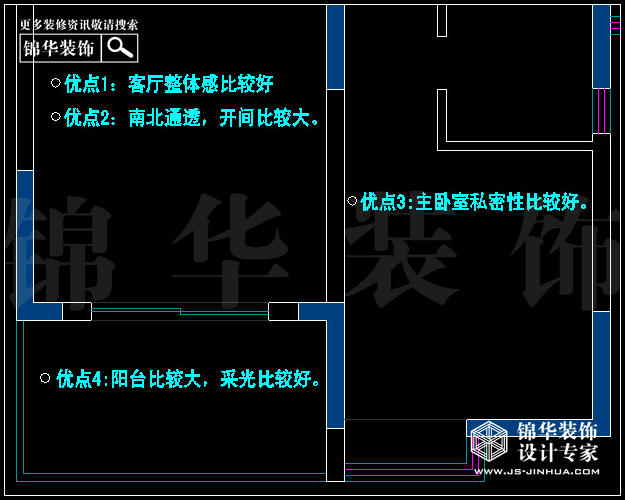 工程兵学院二期145平米 户型