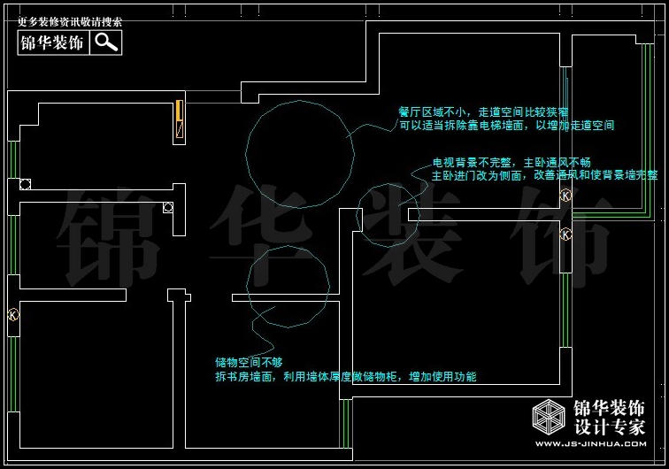 福基九龙新城C1户型90平米 户型