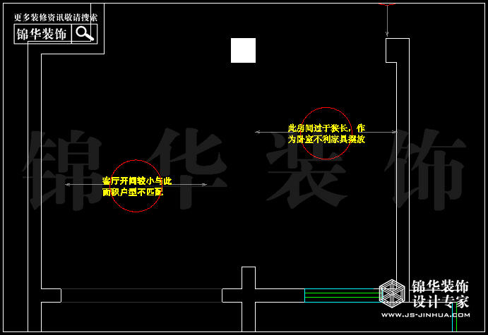 福基九龙新城C2户型120平米二卧室 户型