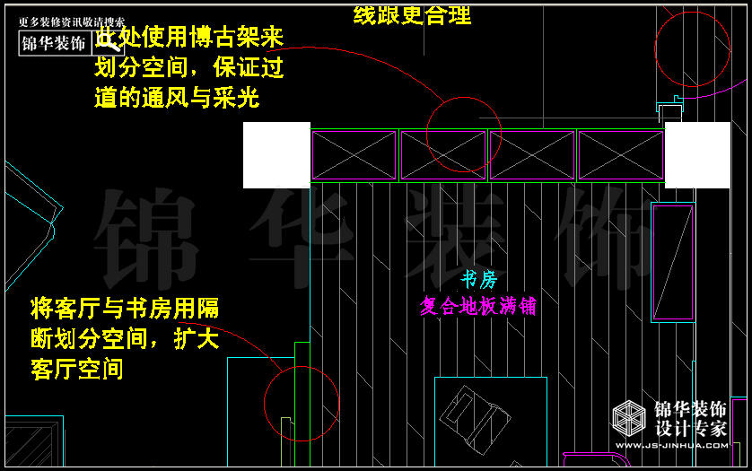 福基九龙新城C2户型120平米二卧室 户型