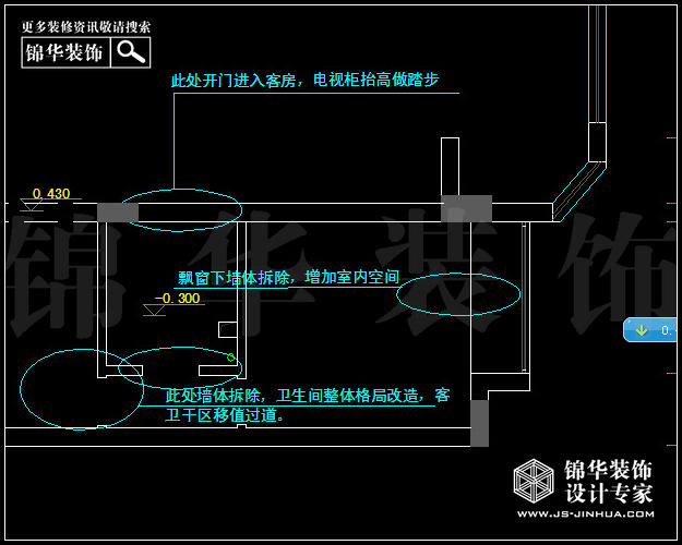 保利紫晶山B户型170平米新中式 户型