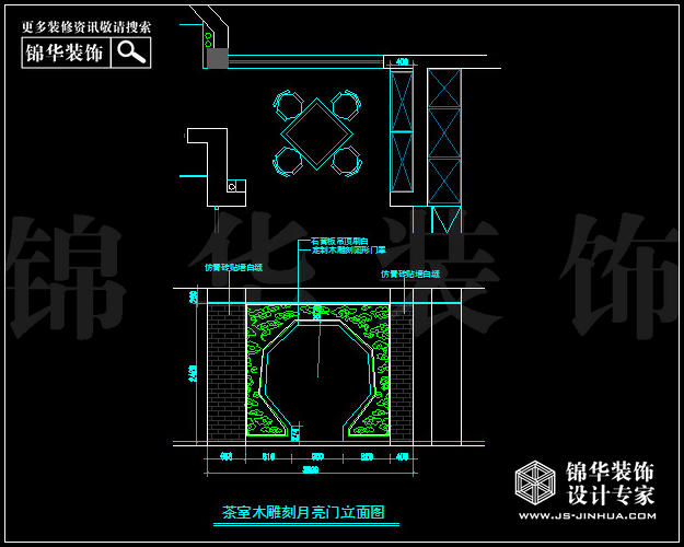 保利紫晶山B户型170平米新中式 户型