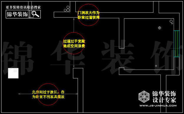 福基九龙新城C2户型120平米三卧室 户型