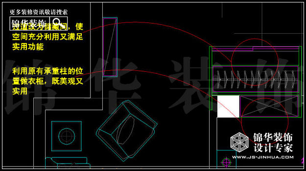 福基九龙新城C2户型120平米三卧室 户型