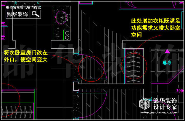 福基九龙新城C2户型120平米三卧室 户型