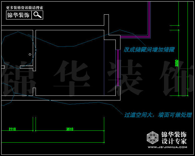 天正滨江F2户型187平米 户型