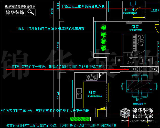 托乐嘉城市广场贵邻居D1户型146平米 户型