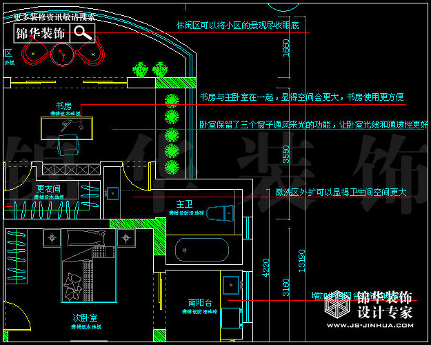 托乐嘉城市广场贵邻居D1户型146平米 户型