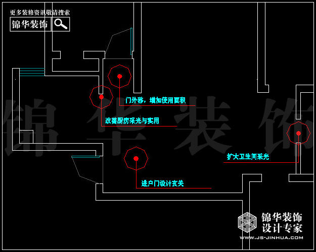 金城丽景A2户型92平米 户型