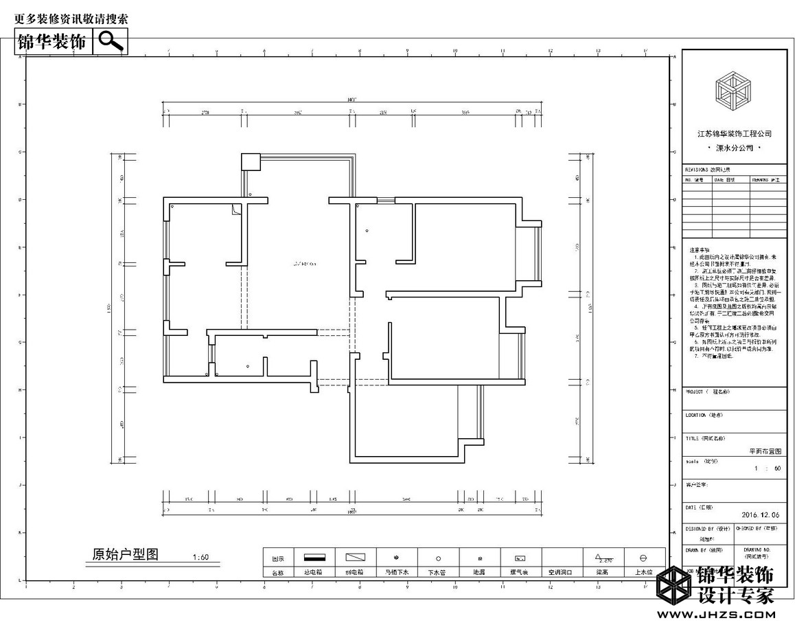 康利华府