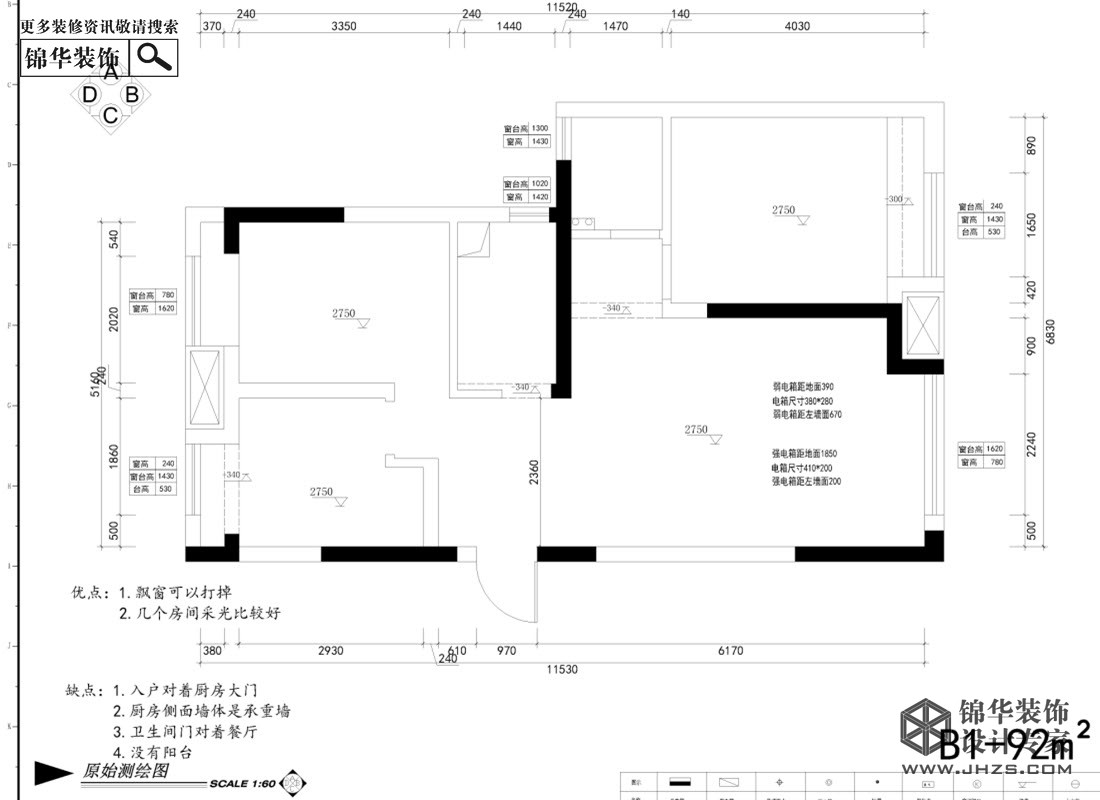 龙湖春江紫宸