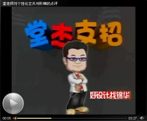 ����ʦ�Ը��Ի���������ݵĵ���