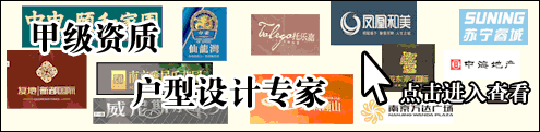 锦华装饰