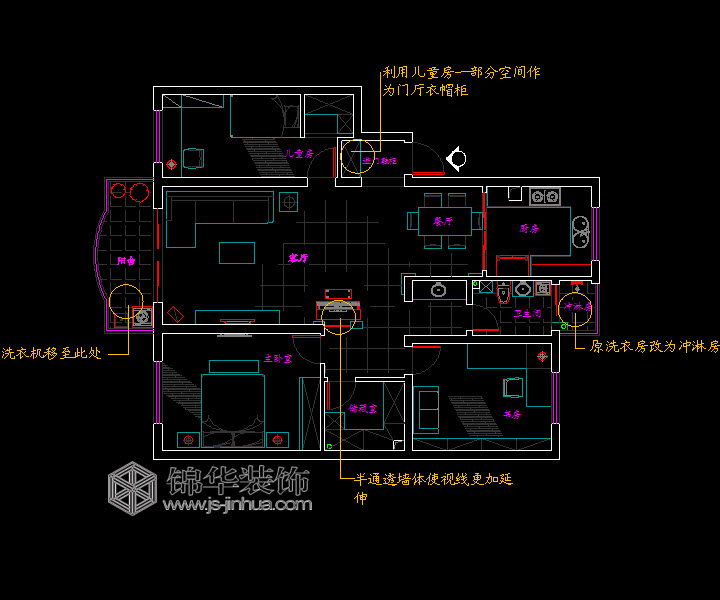 半山花园 户型