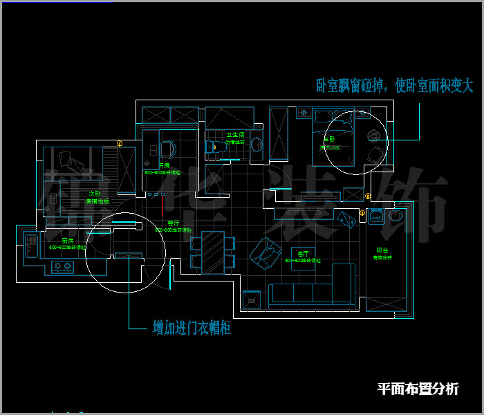 金地名京10栋909 户型
